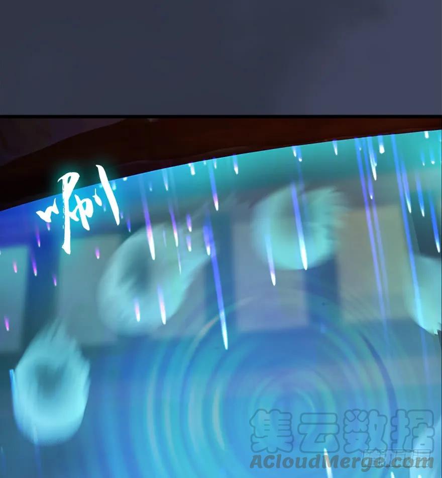 堕玄师漫画,053 兑换新玄技1图