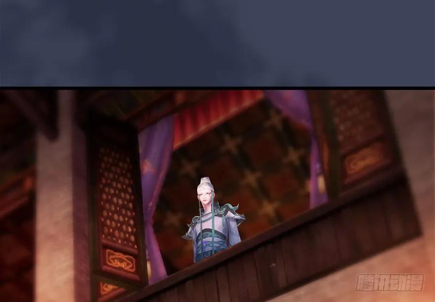 堕玄师漫画,120 拍卖狐女1图