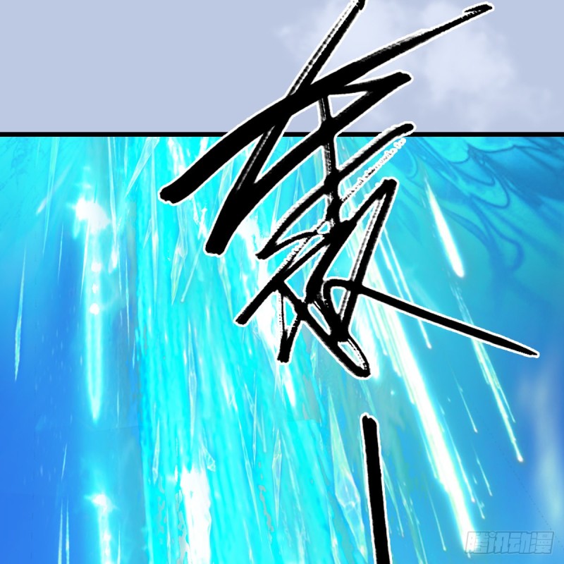 堕玄师漫画,第340话：大威天龙印1图