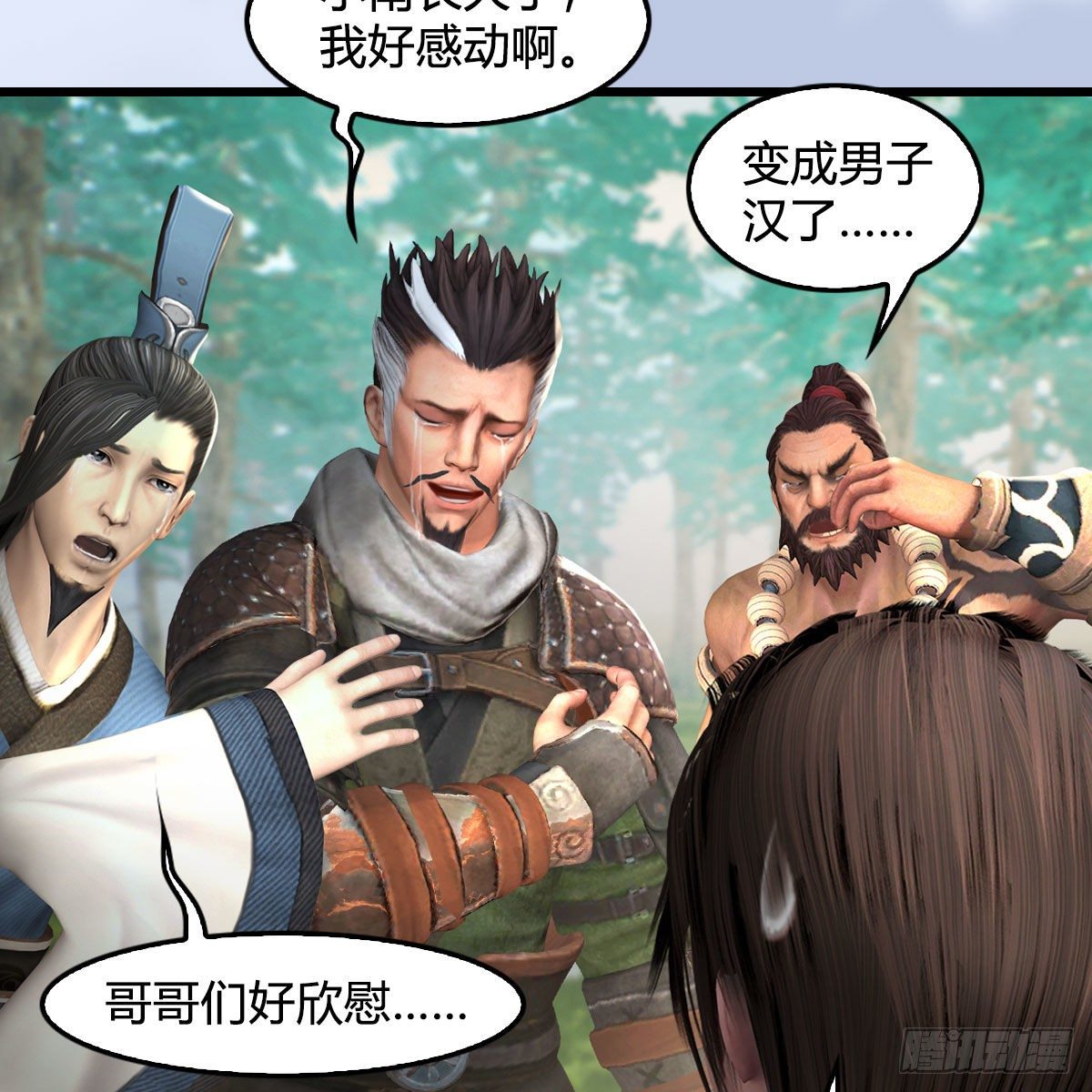堕玄师16集完整版免费看漫画,第566话：无限循环1图