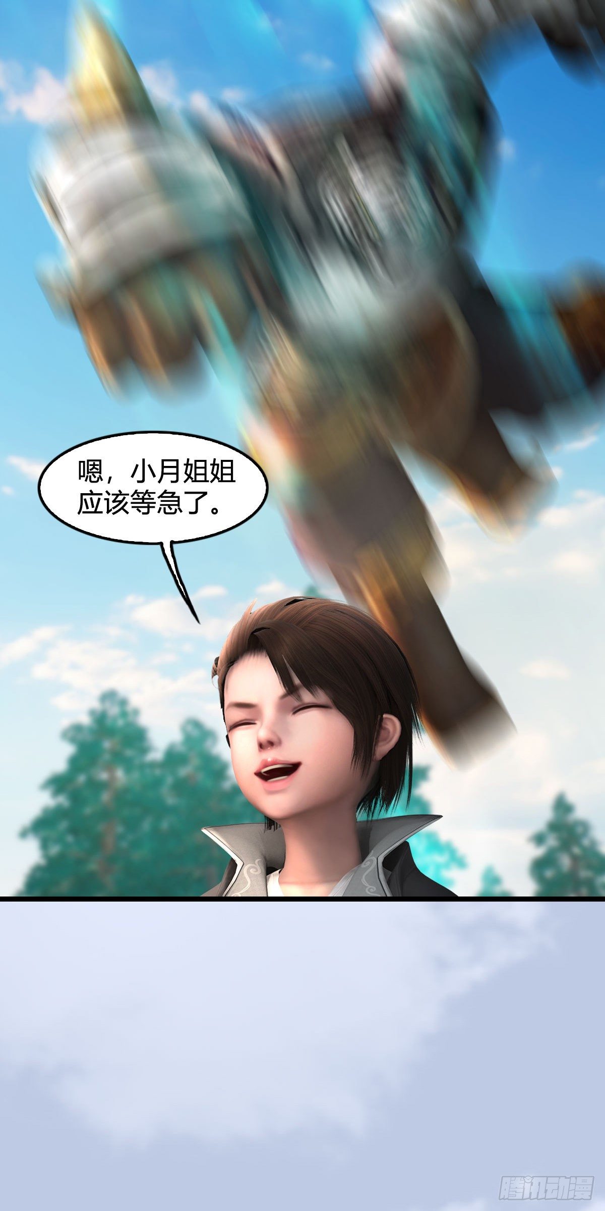 堕玄师16集完整版免费看漫画,第568话：神木印记1图