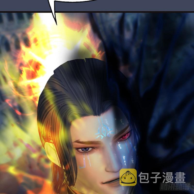 堕玄师漫画,第436话·楚越VS宁无双-下2图
