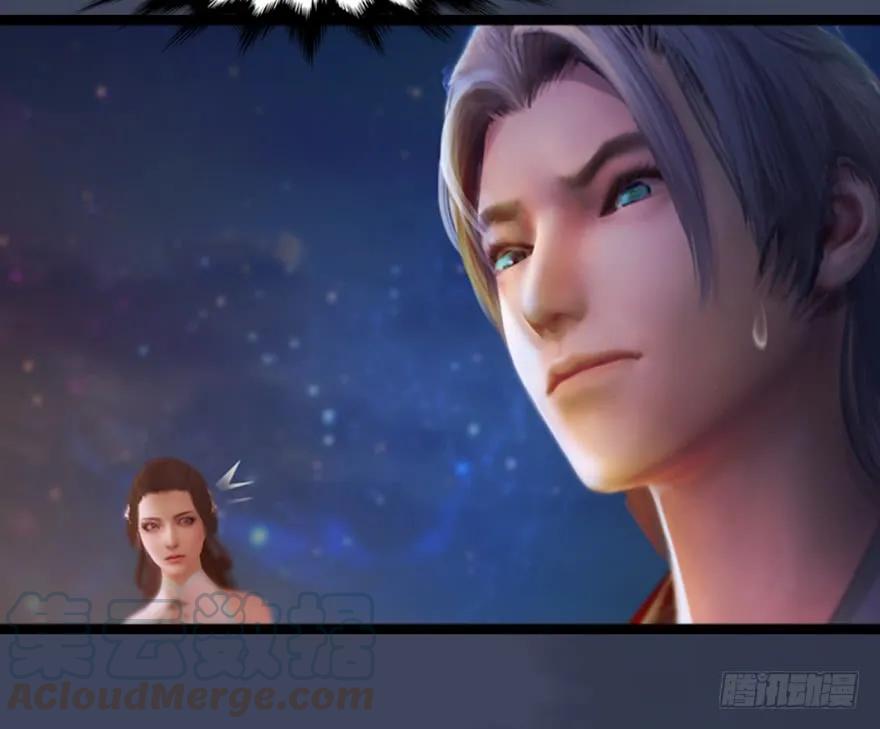 堕玄师16集完整版免费看漫画,134 三圣告别？1图