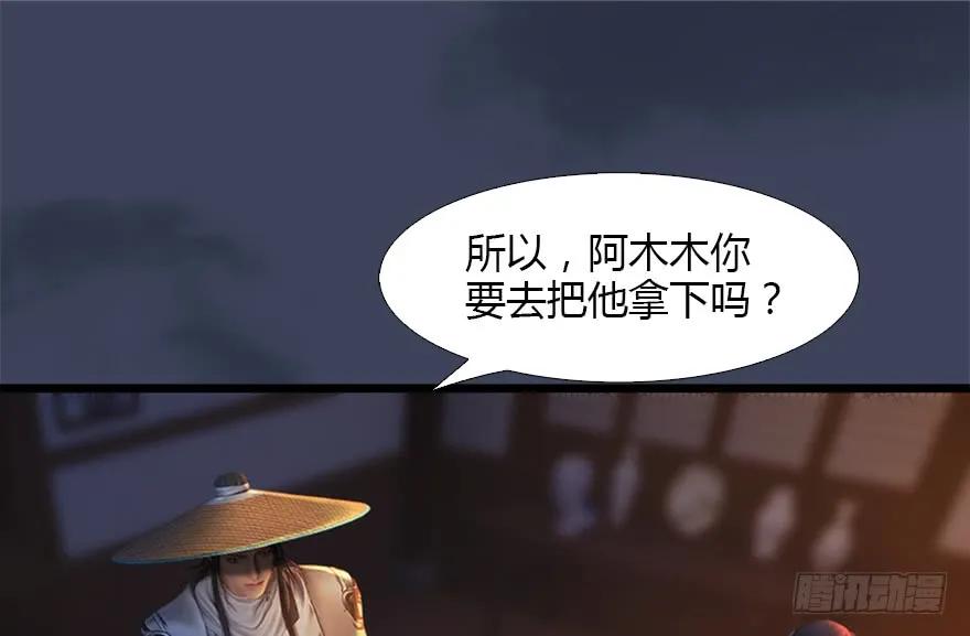 堕玄师16集完整版免费看漫画,126 第二场考验2图