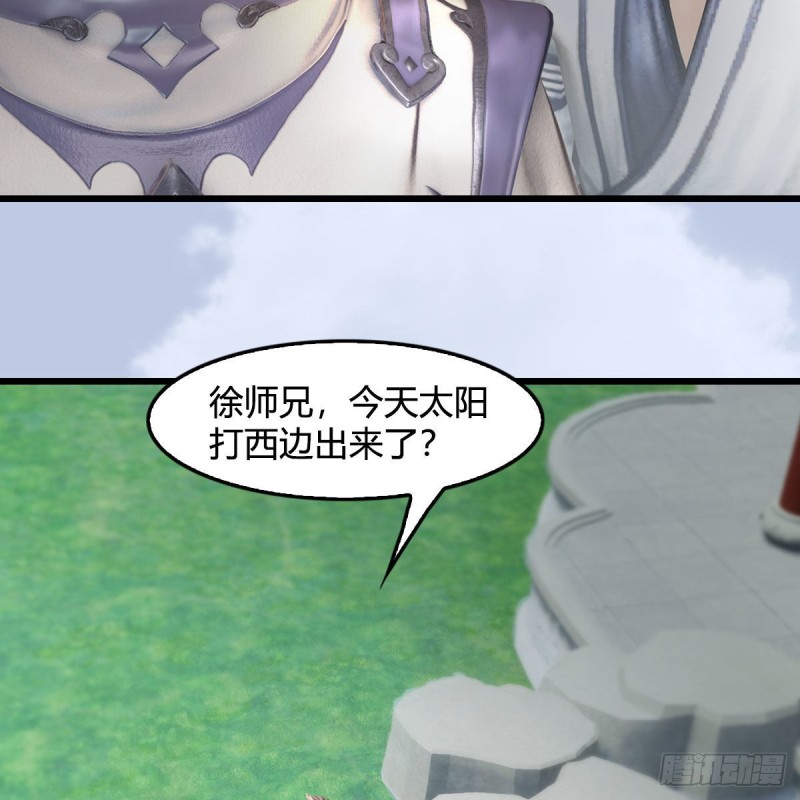 堕玄师16集完整版免费看漫画,第447话：嗜血魔蝠2图