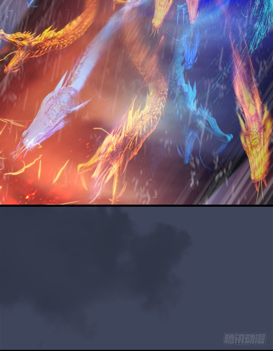 堕玄师16集完整版免费看漫画,047 遭遇海玄兽1图