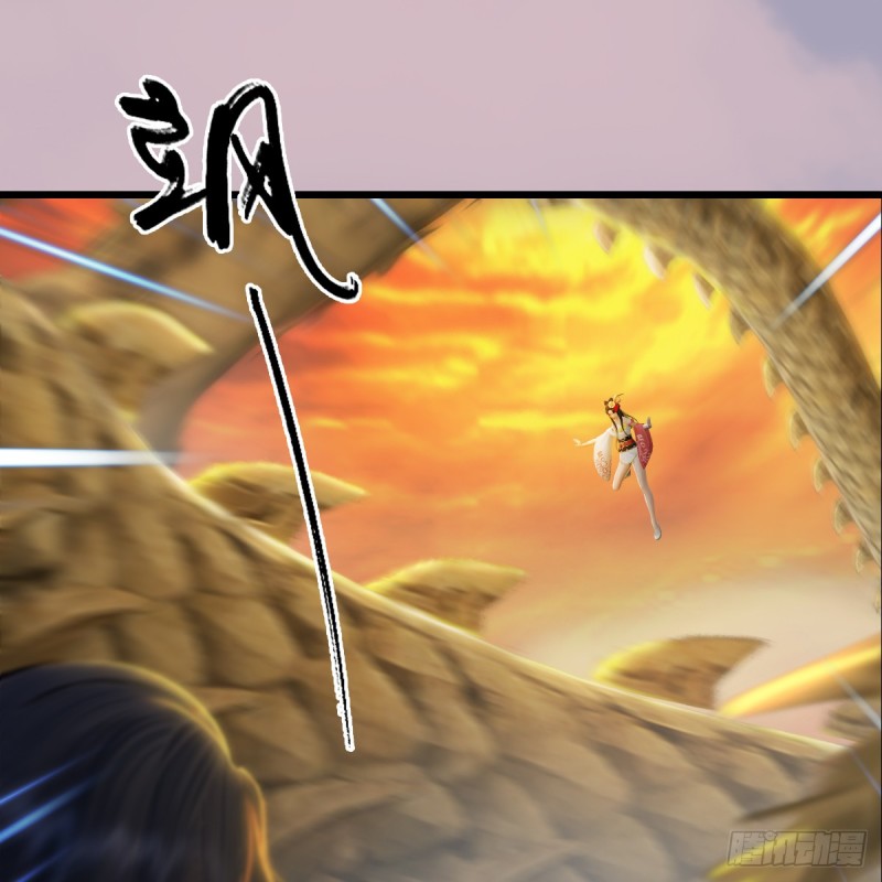 堕玄师漫画,第253话：楚越VS画中仙22图