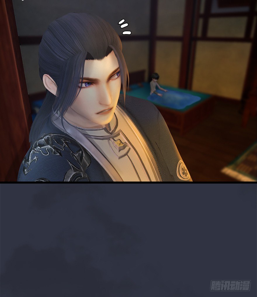 堕玄师16集完整版免费看漫画,042 非浅醉酒2图