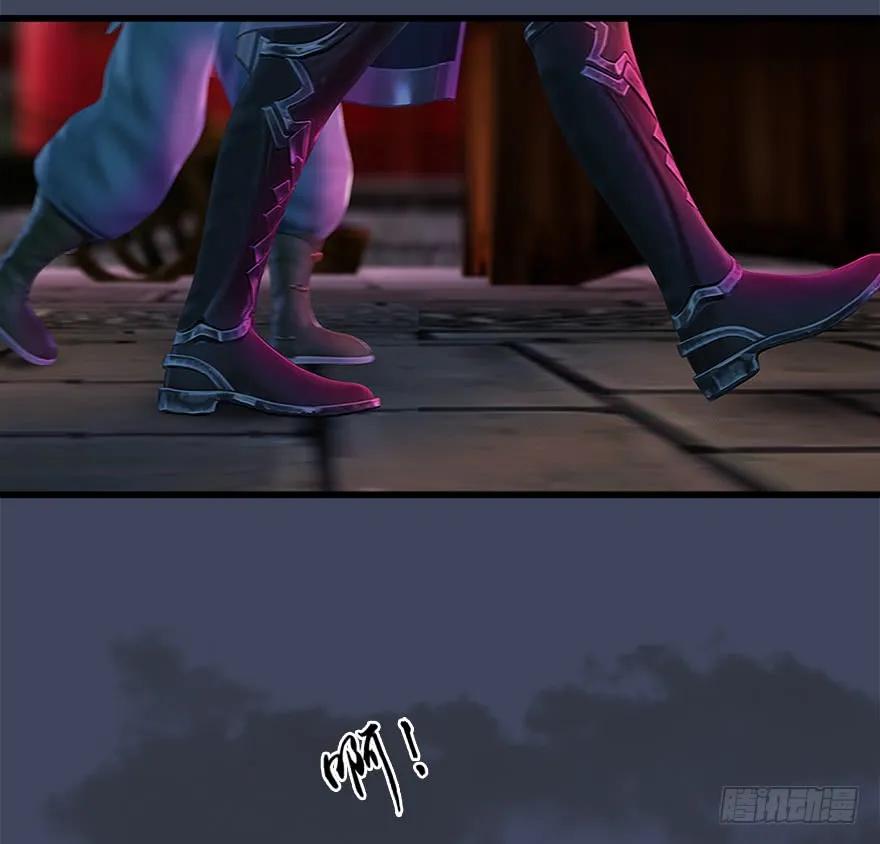 堕玄师16集完整版免费看漫画,058 面具人2图