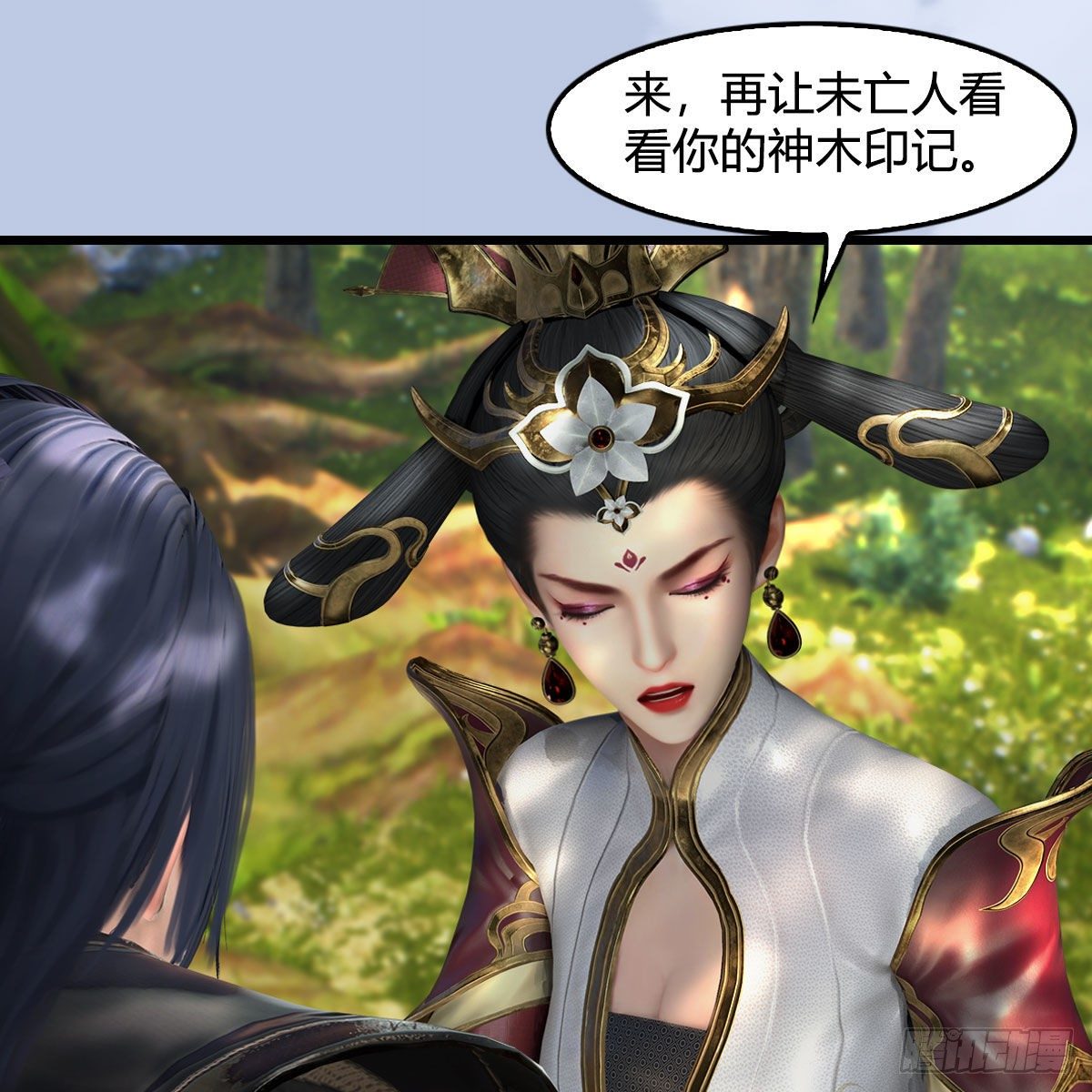 堕玄师16集完整版免费看漫画,第568话：神木印记1图