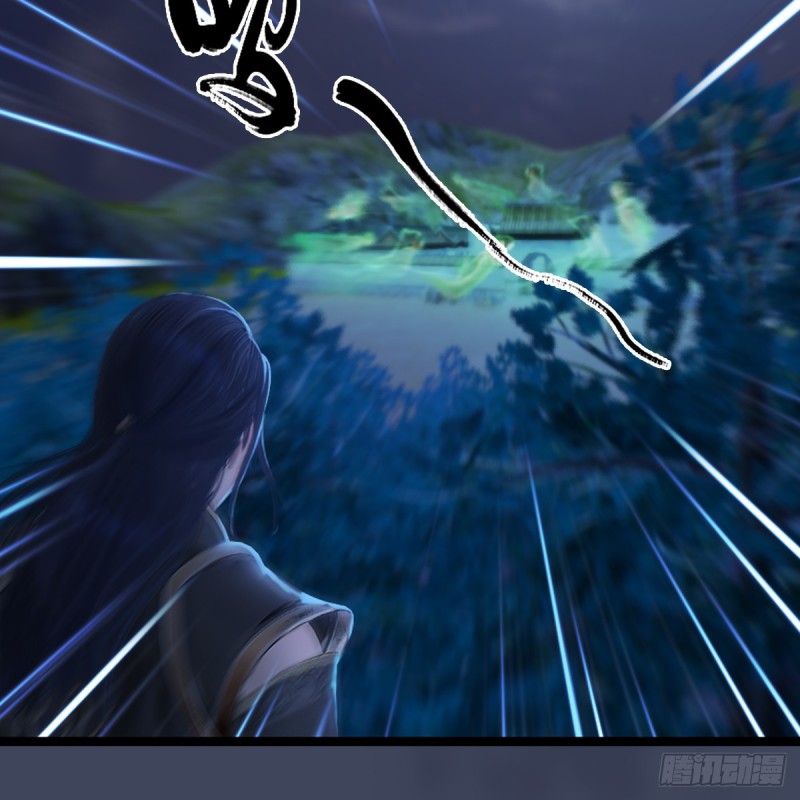 堕玄师漫画,第259话：半截缸2图