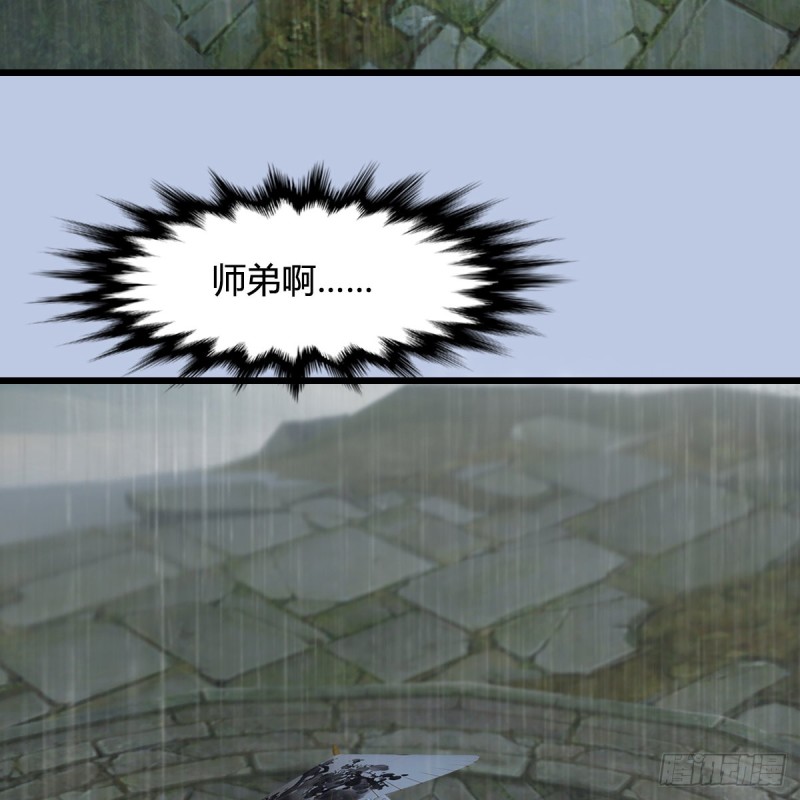 堕玄师16集完整版免费看漫画,第420话：二哥来信1图