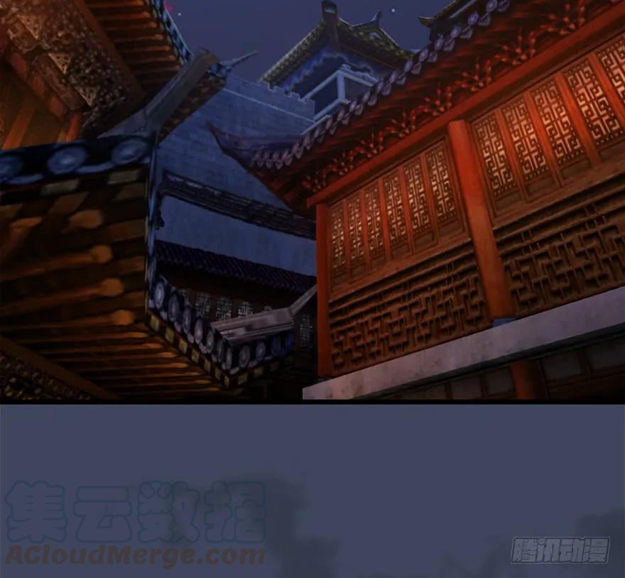 堕玄师16集完整版免费看漫画,058 面具人1图