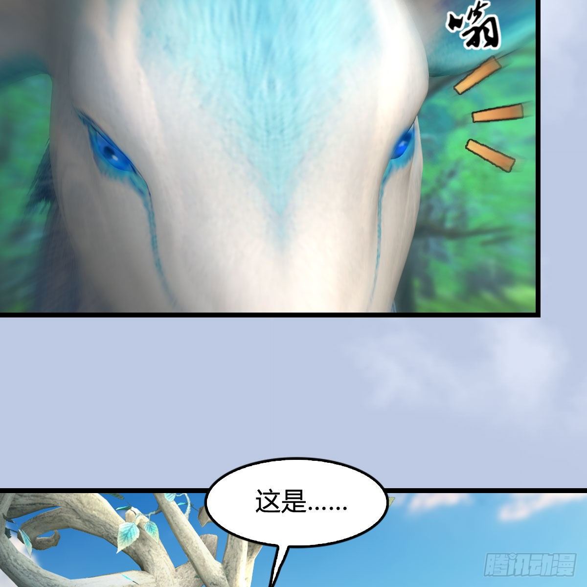 堕玄师小说百度百科漫画,第572话：小南堕化？1图