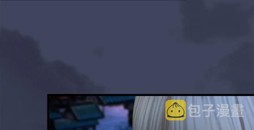 堕玄师漫画,085 小南被带走了1图
