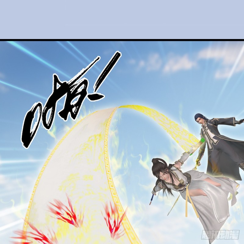 堕玄师漫画,第339话：羣战1图