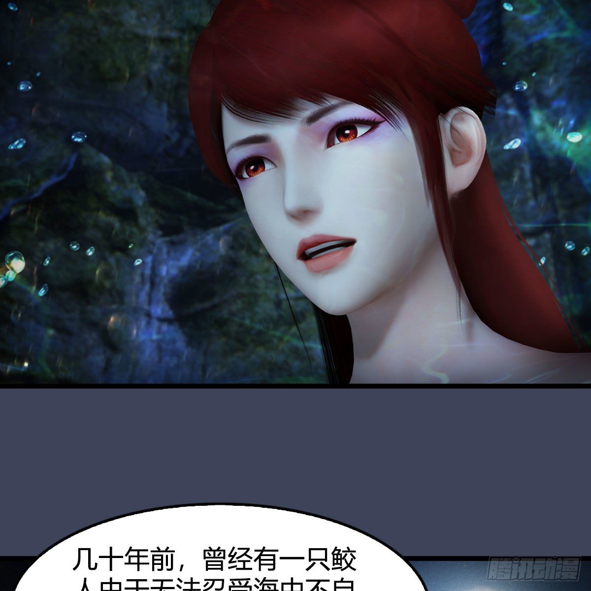 堕玄师16集完整版免费看漫画,第552话：你听说过自由吗1图