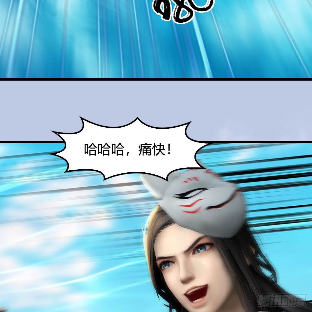 堕玄师漫画,第575话：血脉压制2图