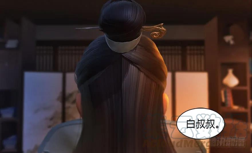 堕玄师漫画,120 拍卖狐女1图