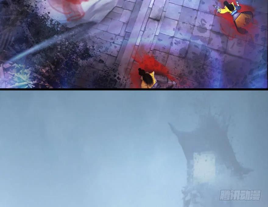 堕玄师漫画,111 白堇的心魔2图