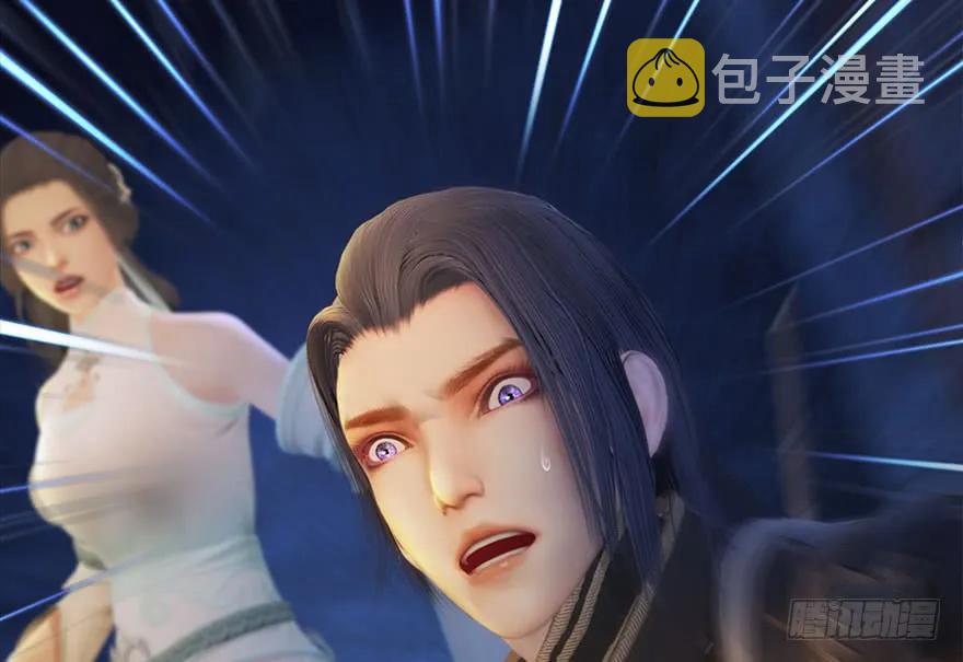 堕玄师漫画,110 归元诀2图