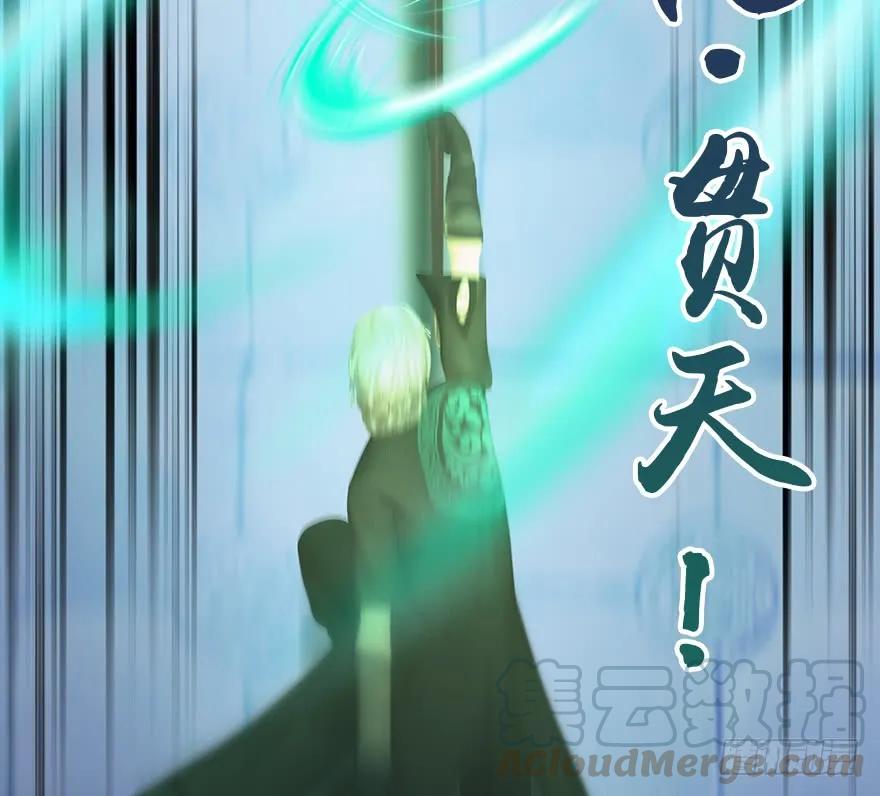堕玄师漫画,151 林逸筑VS林依弦1图
