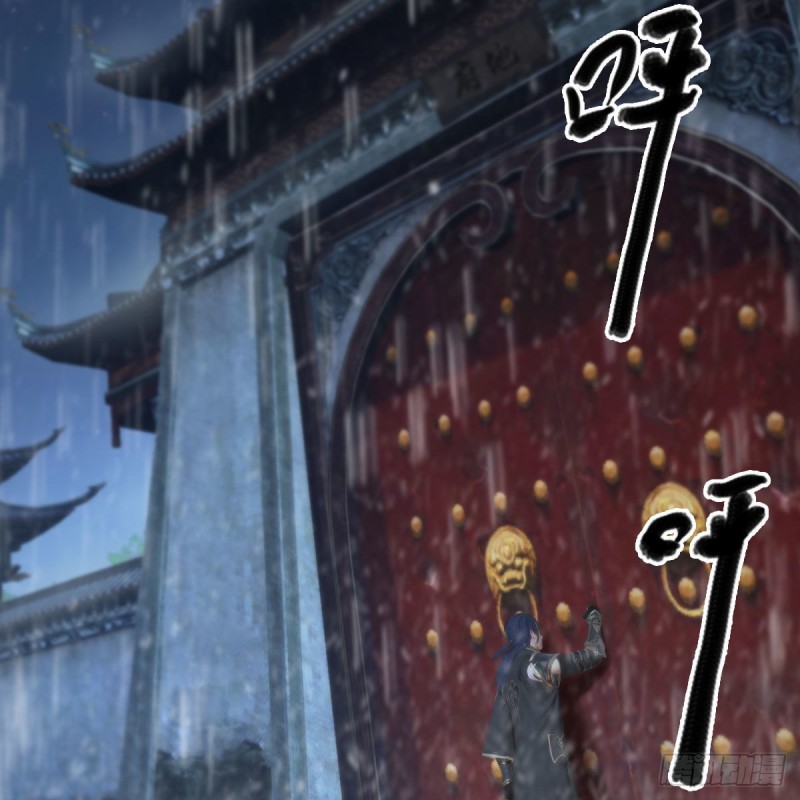 堕玄师漫画,第451话：山鬼之祸1图