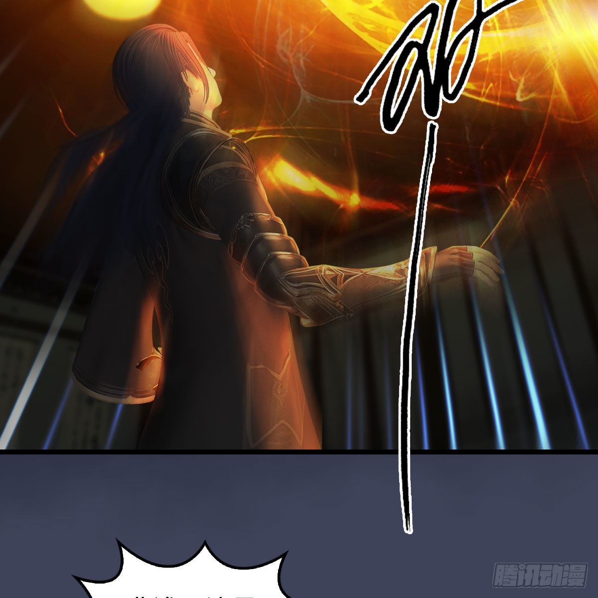 堕玄师漫画,第622话：四荒约定2图