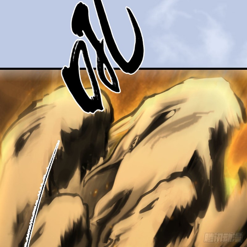 堕玄师漫画,第338话：大部队抵达1图