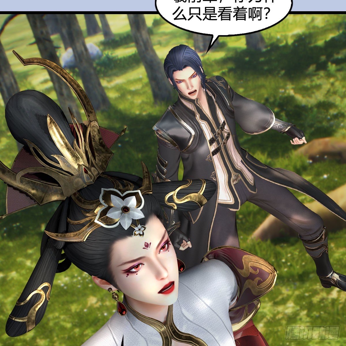 堕玄师16集完整版免费看漫画,第568话：神木印记1图
