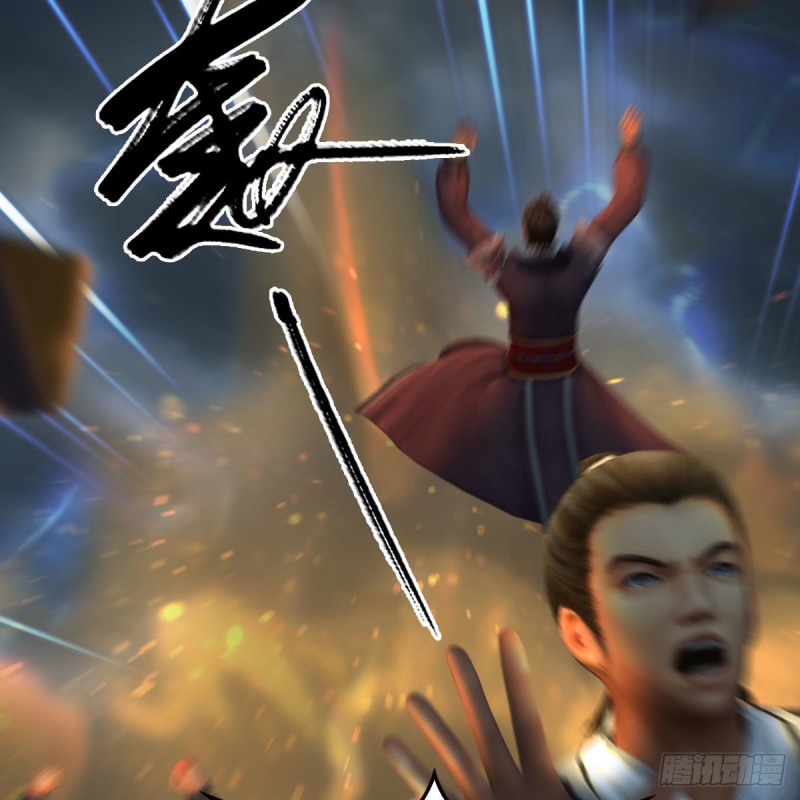 堕玄师16集完整版免费看漫画,第342话：九幽亡魂大阵2图