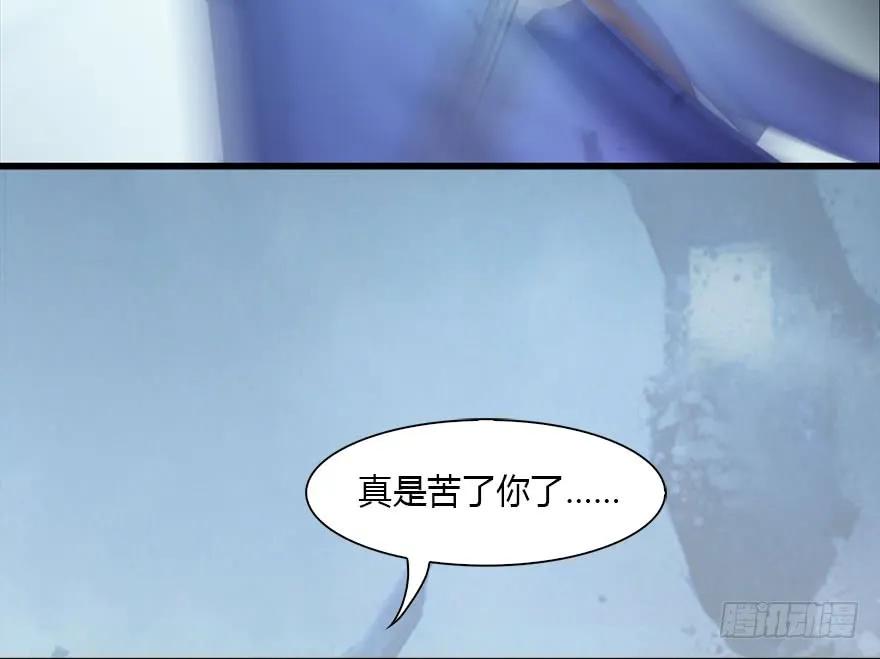 堕玄师漫画,112 无限轮回1图