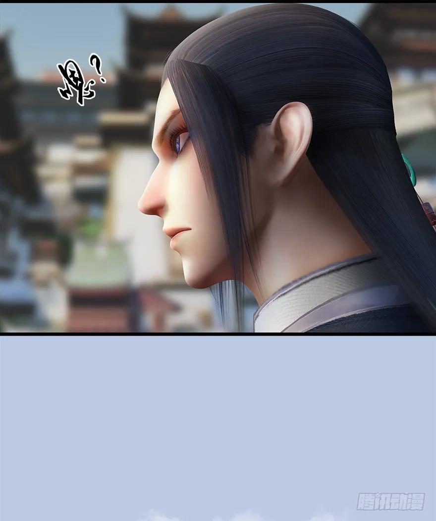 堕玄师漫画,056 初到八方城1图