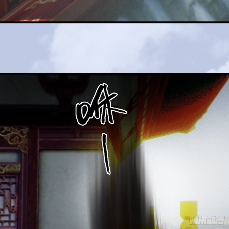 堕玄师16集完整版免费看漫画,第447话：嗜血魔蝠2图