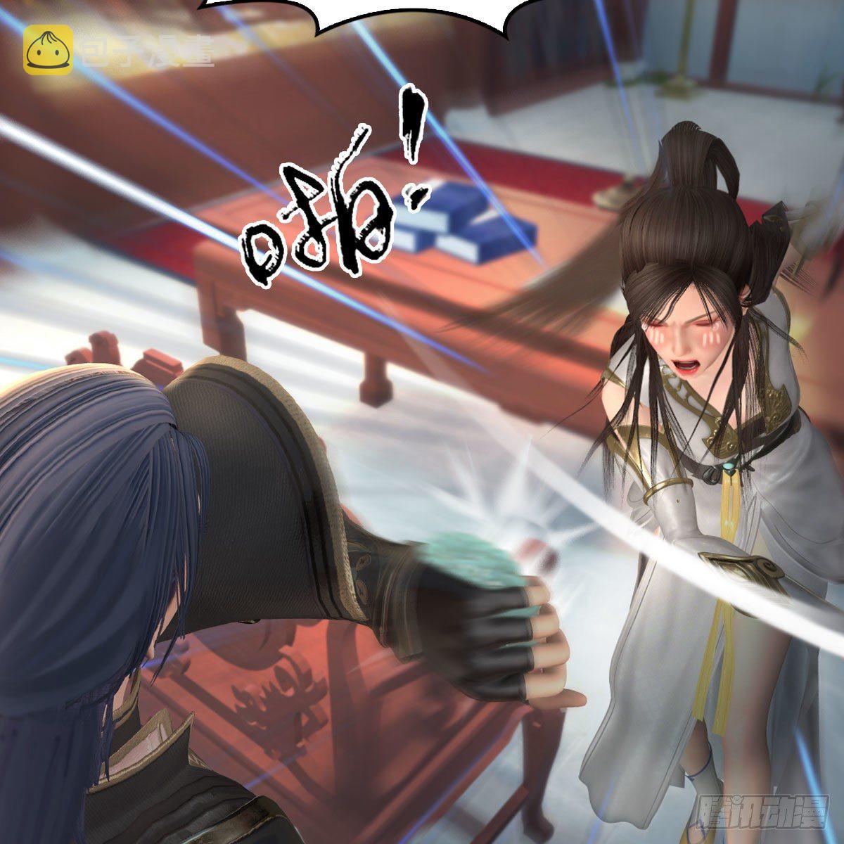 堕玄师漫画,第544话：东荒妖皇2图