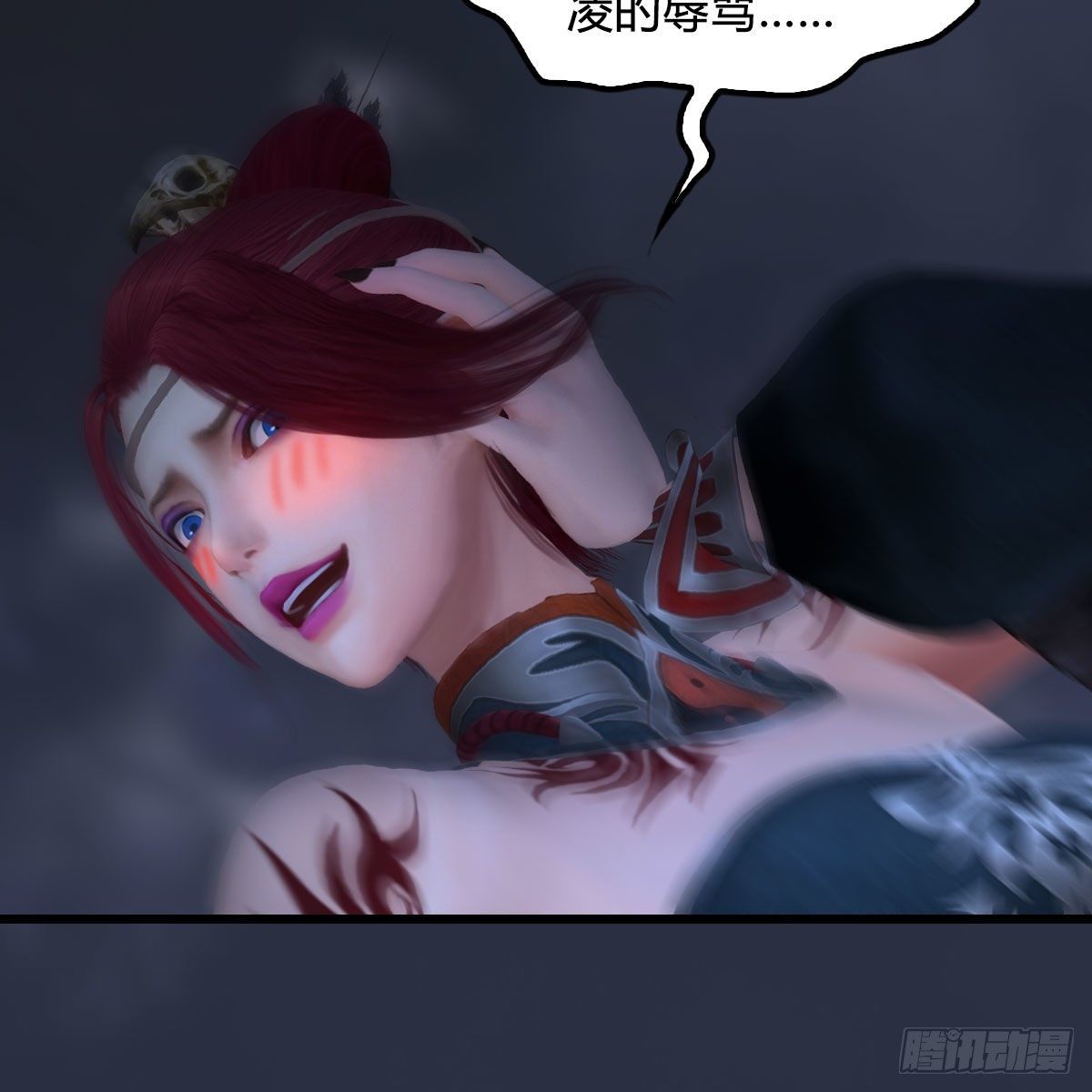 堕玄师漫画,第524话：争夺十二兽神像1图