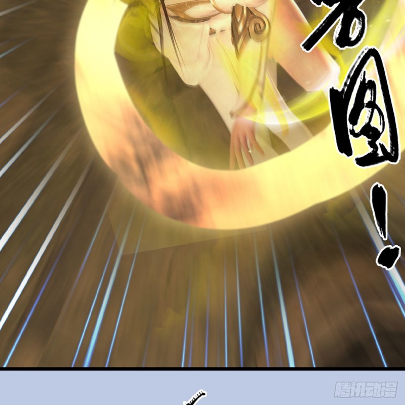堕玄师漫画,第338话：大部队抵达1图