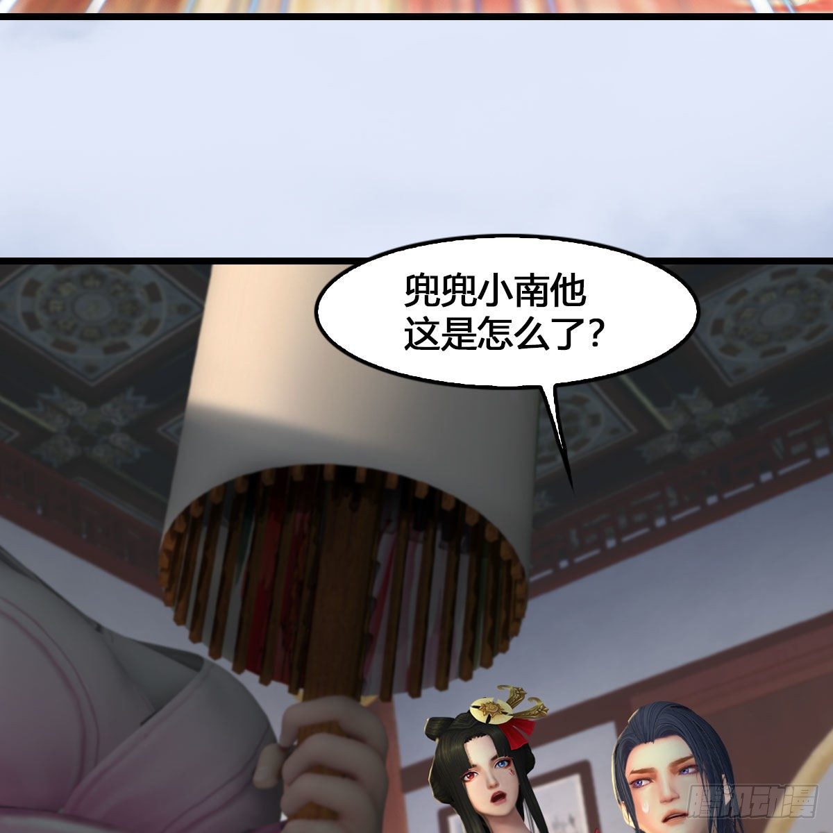 堕玄师漫画,第543话：司小南突破先天2图