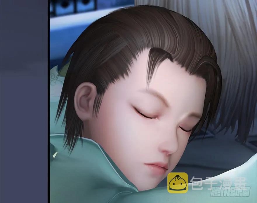 堕玄师漫画,085 小南被带走了2图