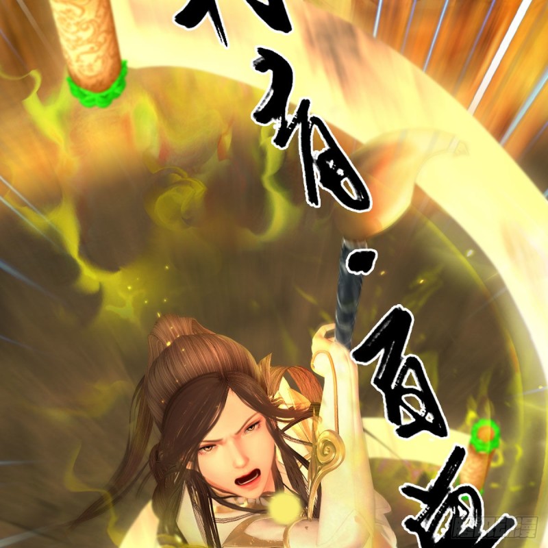 堕玄师漫画,第338话：大部队抵达2图