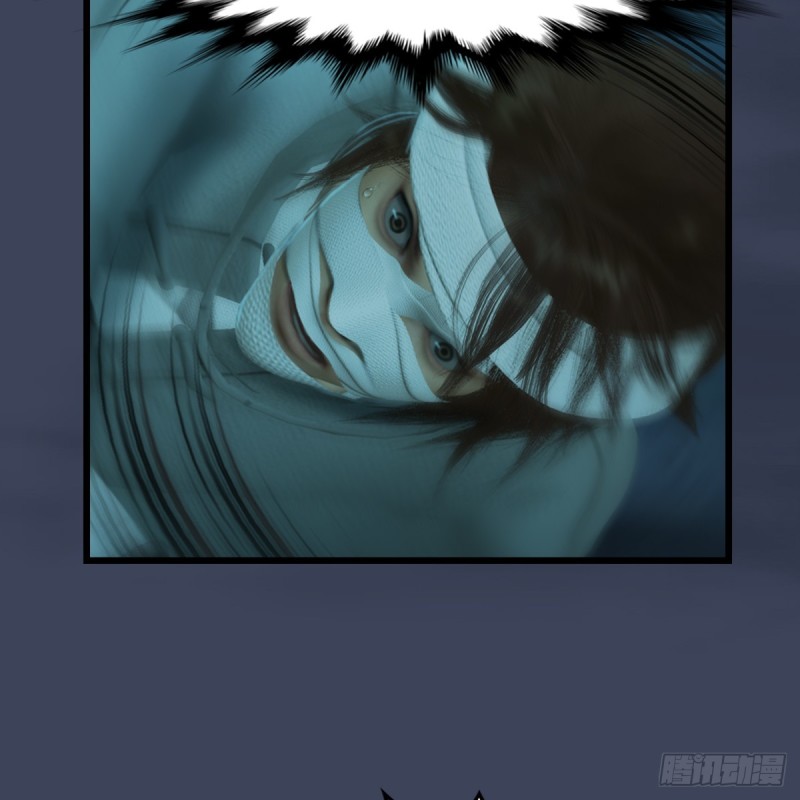 堕玄师漫画,第314话：不要小看我2图