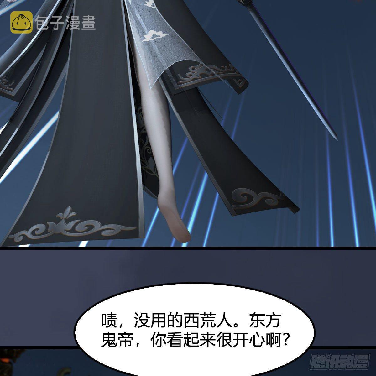 堕玄师漫画,第584话：西泽尔之死2图