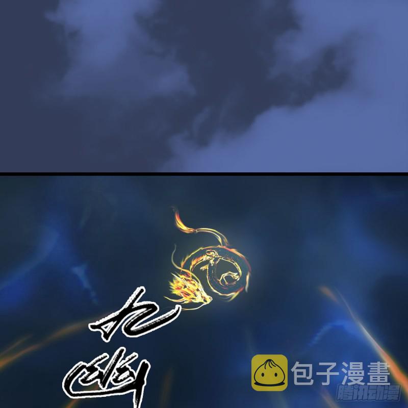 堕玄师漫画,第343话：我说过，保护你2图