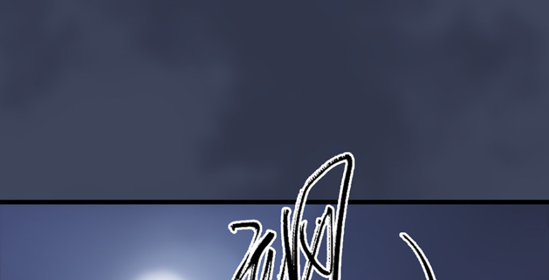 堕玄师漫画,第237话：请品嚐我吧2图