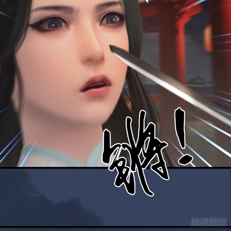 堕玄师漫画,第414话：大军出征2图