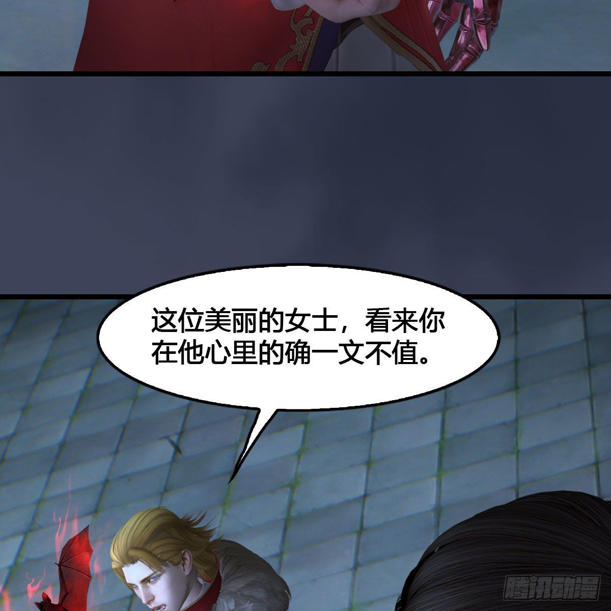堕玄师漫画,第517话：你开炮啊2图