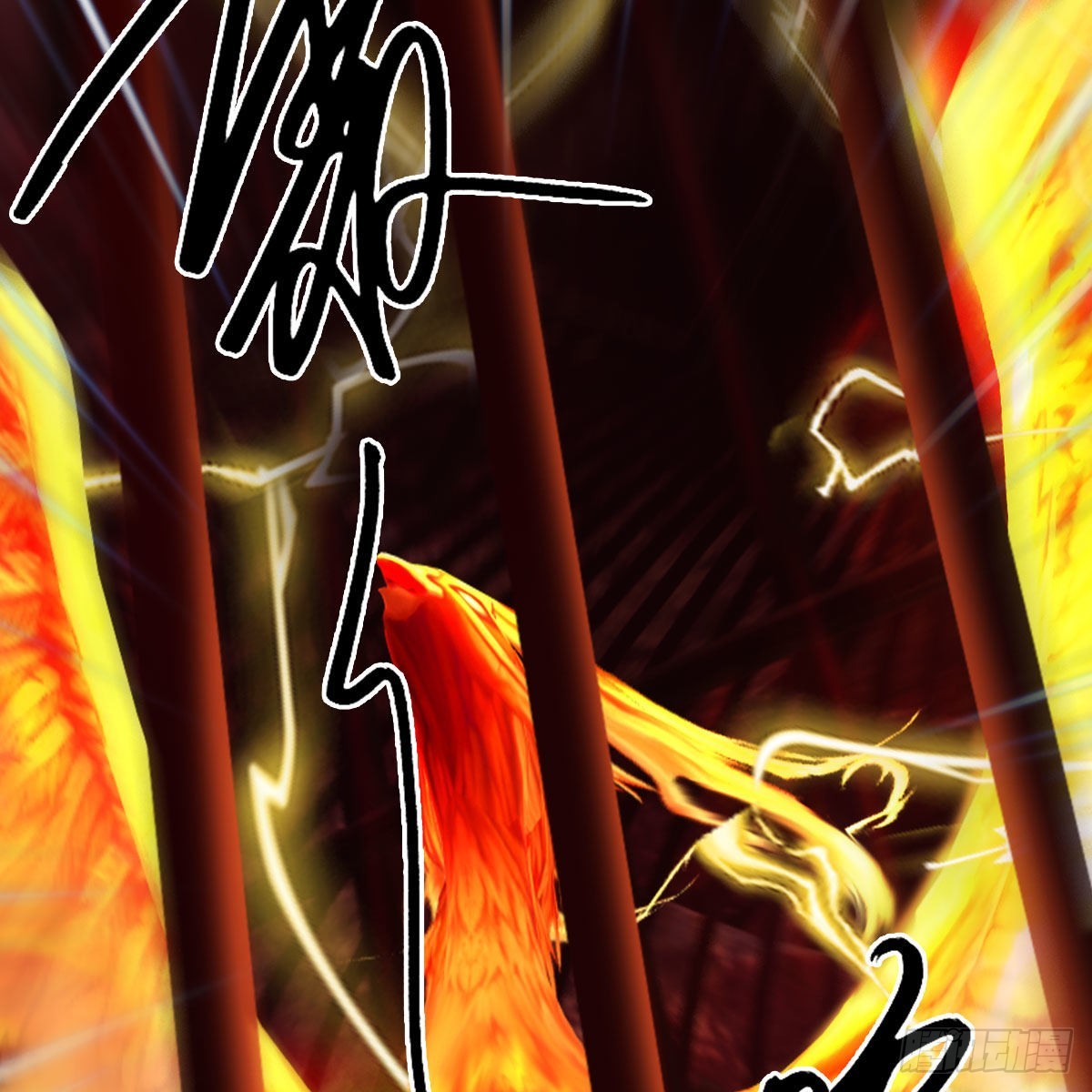 堕玄师16集完整版免费看漫画,第616话：玄兽之躯2图
