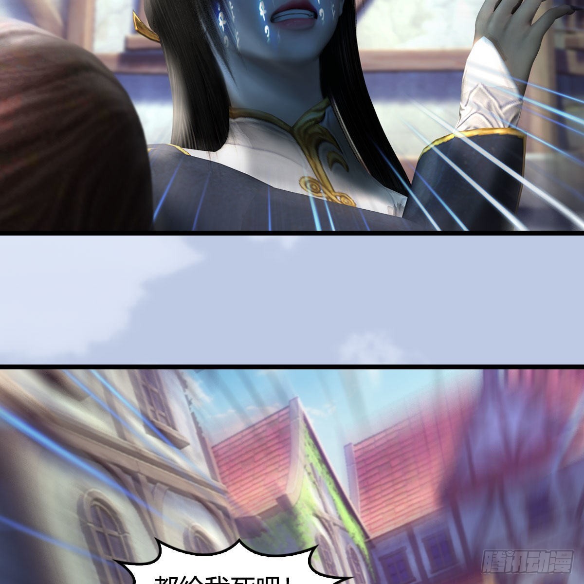 堕玄师漫画,第635话：叫我凌无涯1图