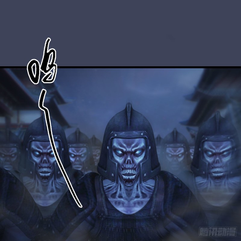 堕玄师漫画,第375话：屍王2图