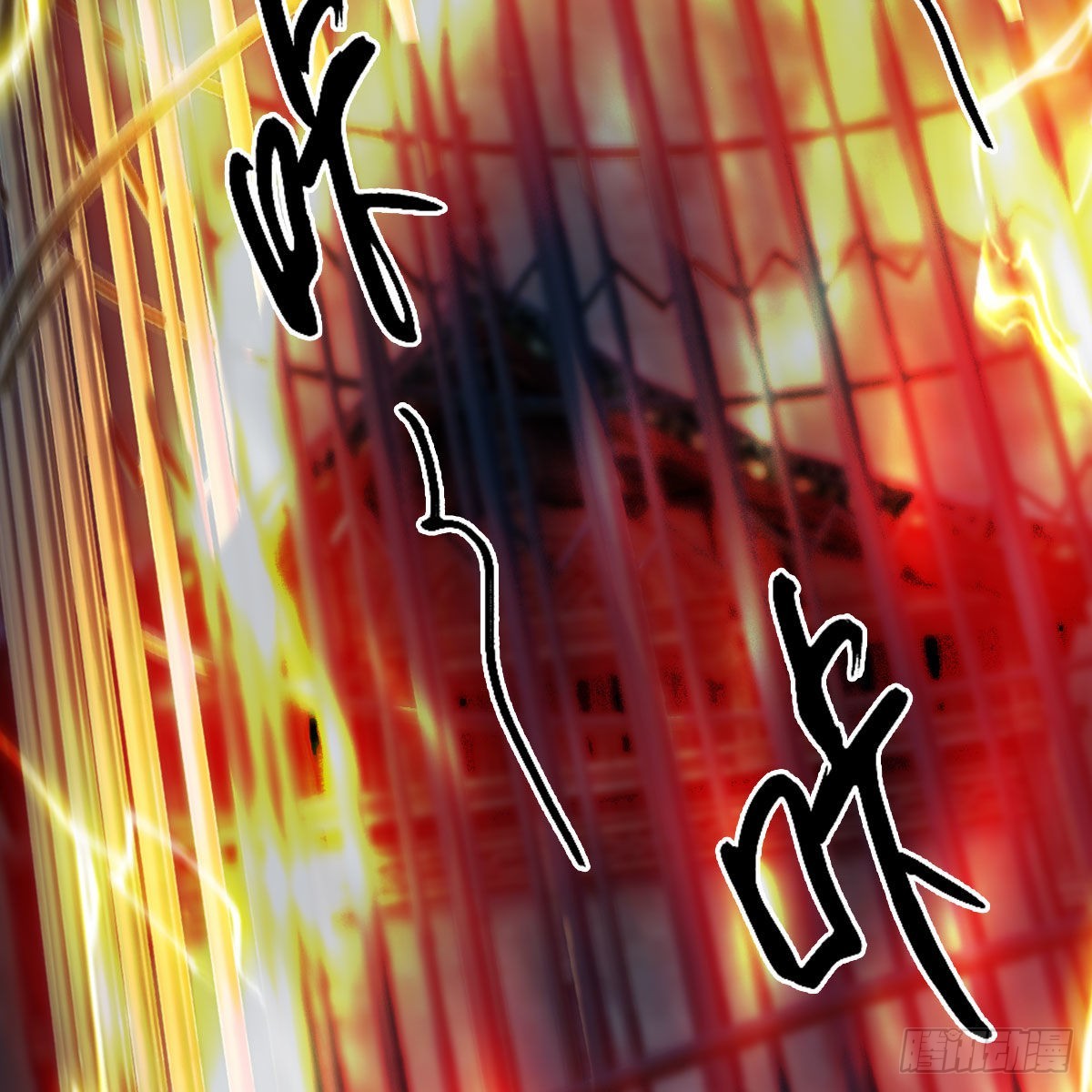 堕玄师漫画,第620话：山中小轿1图